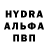 Альфа ПВП VHQ Sanek Zubok