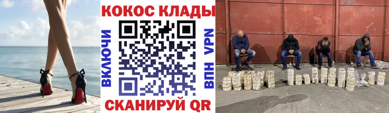 купить   Кировск  Cocaine 98% 
