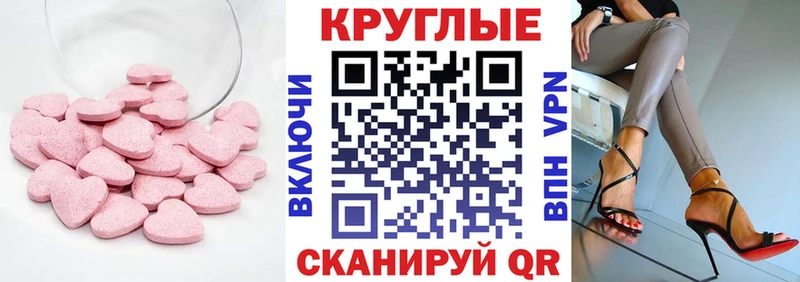ЭКСТАЗИ 280 MDMA  Кировск 