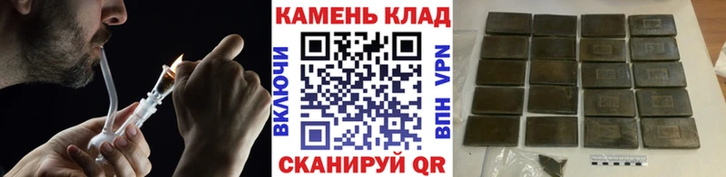 ГАШ ice o lator Кировск