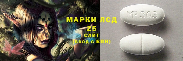 дистиллят марихуана Аркадак