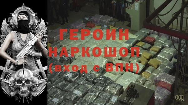 кокаин Балахна