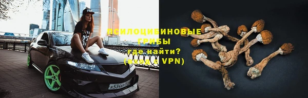 кокаин Балахна