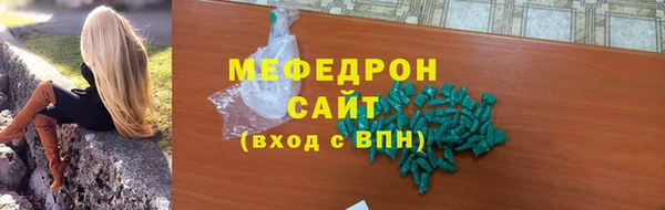 дистиллят марихуана Аркадак