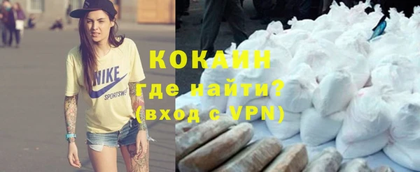 кокаин Балахна