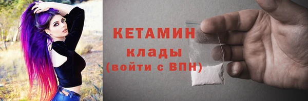 марки nbome Балабаново