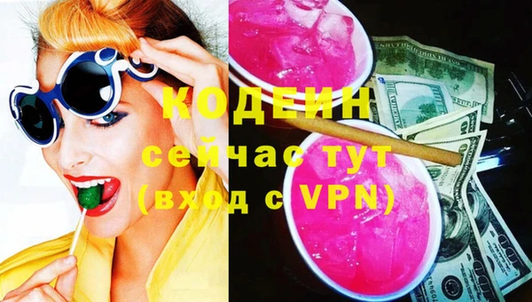 марки nbome Балабаново