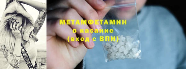 марки nbome Балабаново