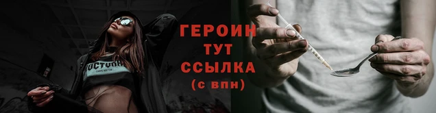 марки nbome Балабаново