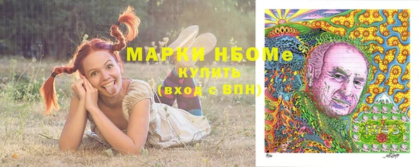 кокаин Балахна