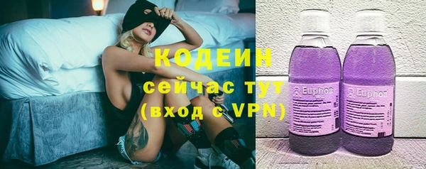 герыч Болхов