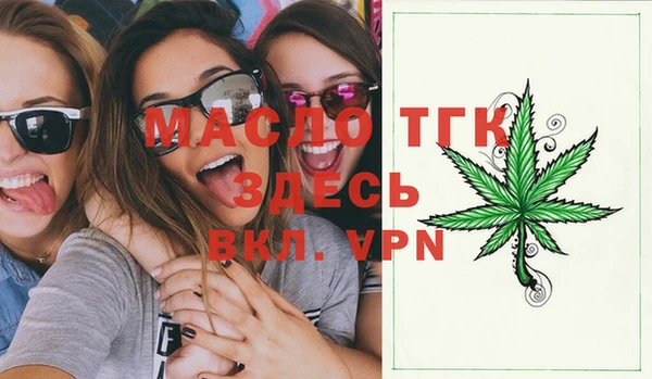 дистиллят марихуана Аркадак