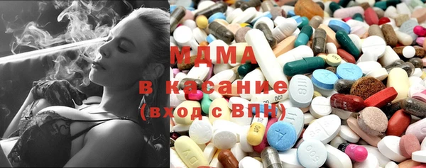 соль курить ск Болотное