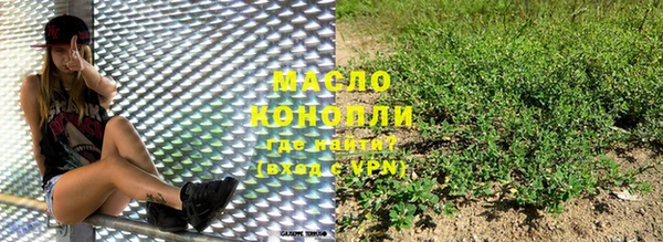 марки nbome Балабаново