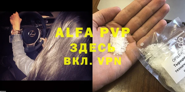 a pvp Армянск
