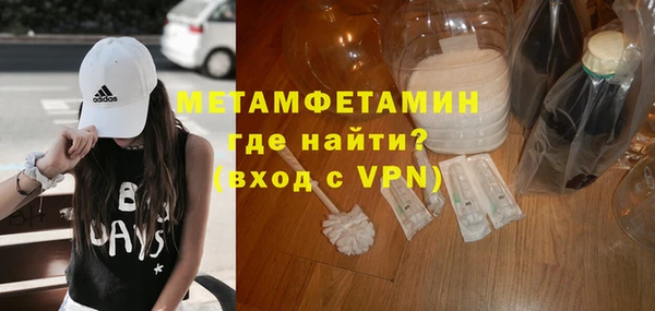 марки nbome Балабаново