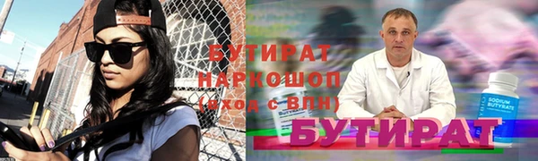 кокаин Балахна