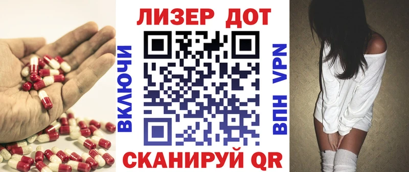 Лсд 25 экстази ecstasy  Кировск 