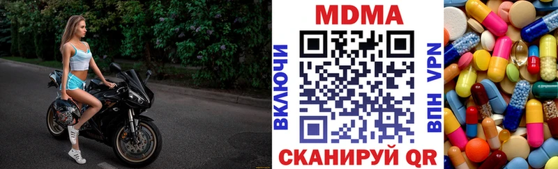 ссылка на мегу ТОР  Кировск  МДМА кристаллы 
