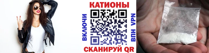Мефедрон 4 MMC  Кировск 