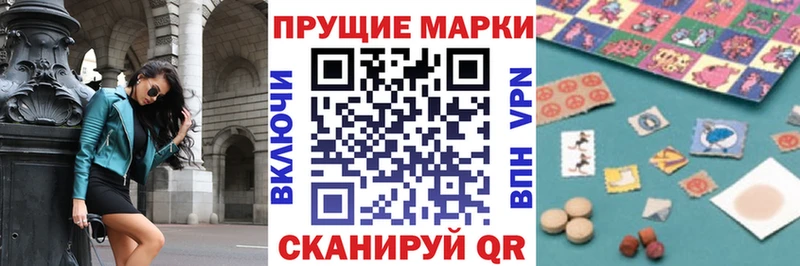 как найти   Кировск  Марки NBOMe 1500мкг 
