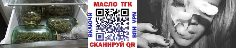 Дистиллят ТГК концентрат Кировск