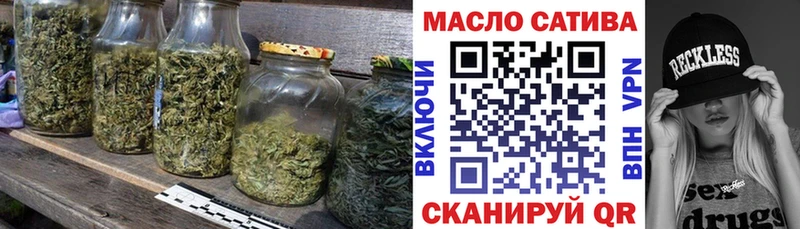 ТГК гашишное масло  ссылка на мегу сайт  Кировск  продажа наркотиков 